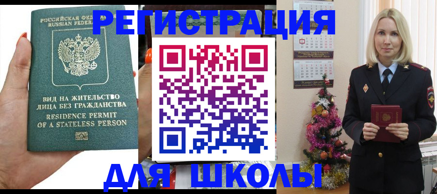 временная регистрация собственник в Лихославле